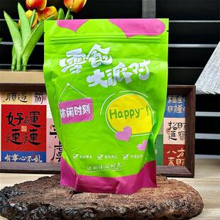 。新日期酸甜杏干杏肉干山西无核杏脯阳高红杏干水果桃干果脯蜜饯