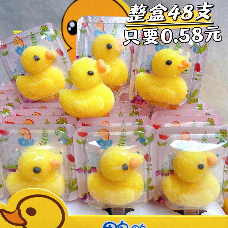 。可爱小黄鸭软糖小鸭子棒