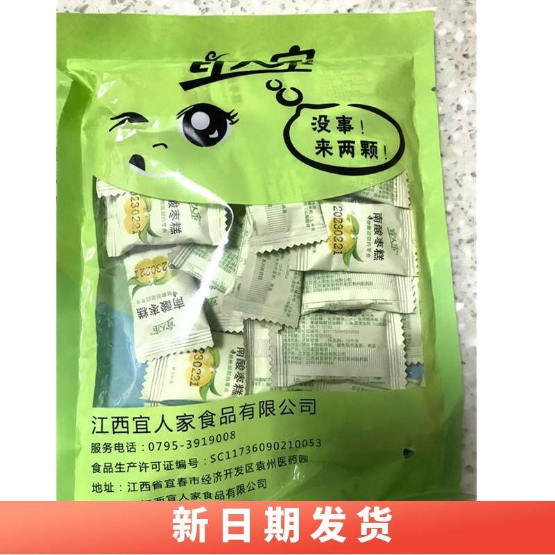。宜人家南酸枣糕小孩孕妇