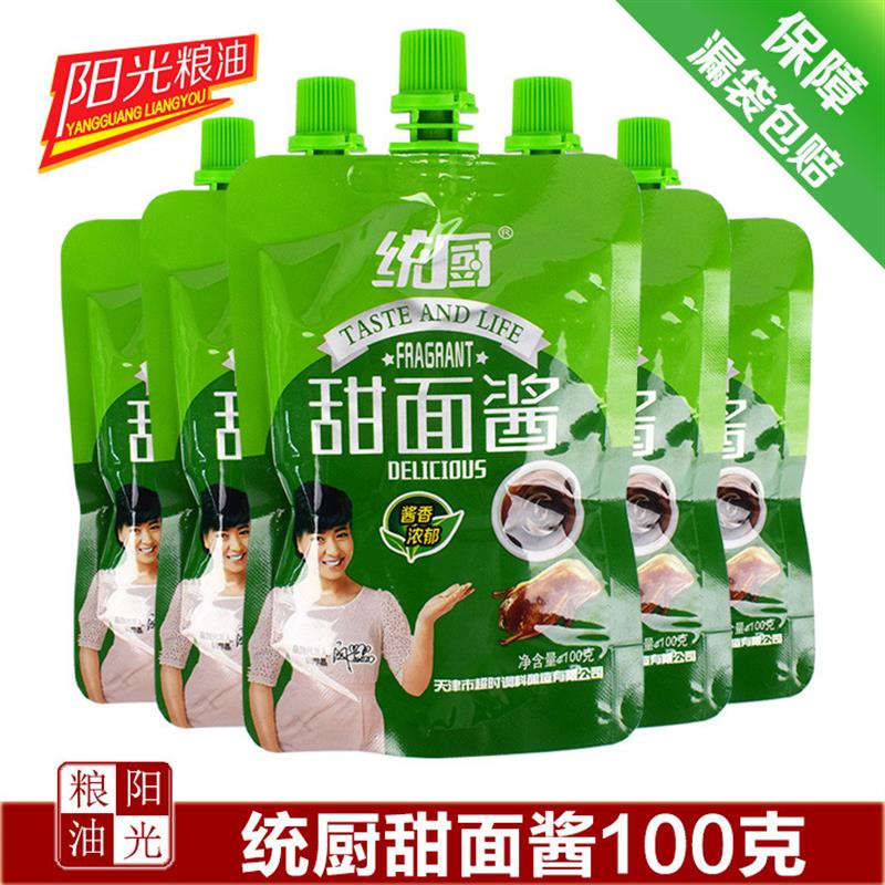 新货天津统厨甜面酱煎饼果