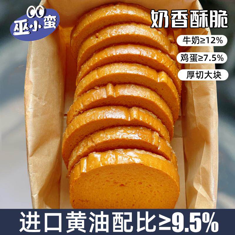 。好像生啃黄油大黄油吐