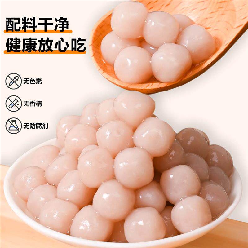 正宗小香芋圆波波同款奶茶