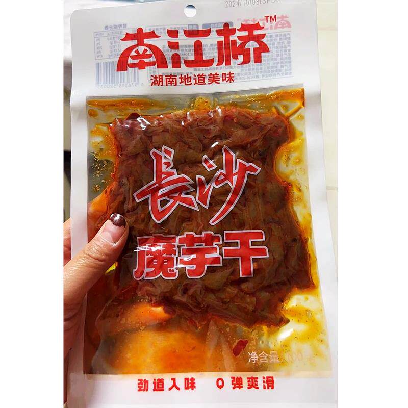 。长沙魔芋干湖南特产麻辣魔芋干休闲零食小吃香辣解馋袋装爽