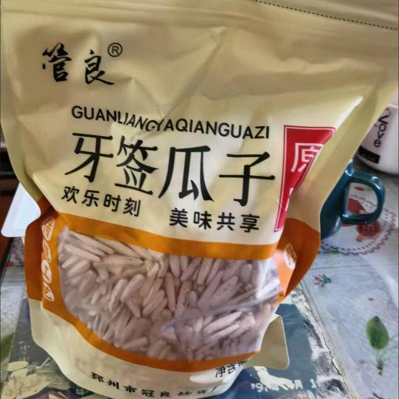 。白皮葵花籽牙签瓜子新疆