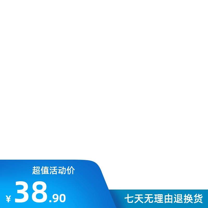 。新货促销白老师烤面筋酱