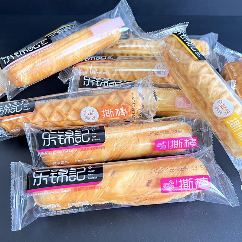 新货奶香原味手撕棒面面