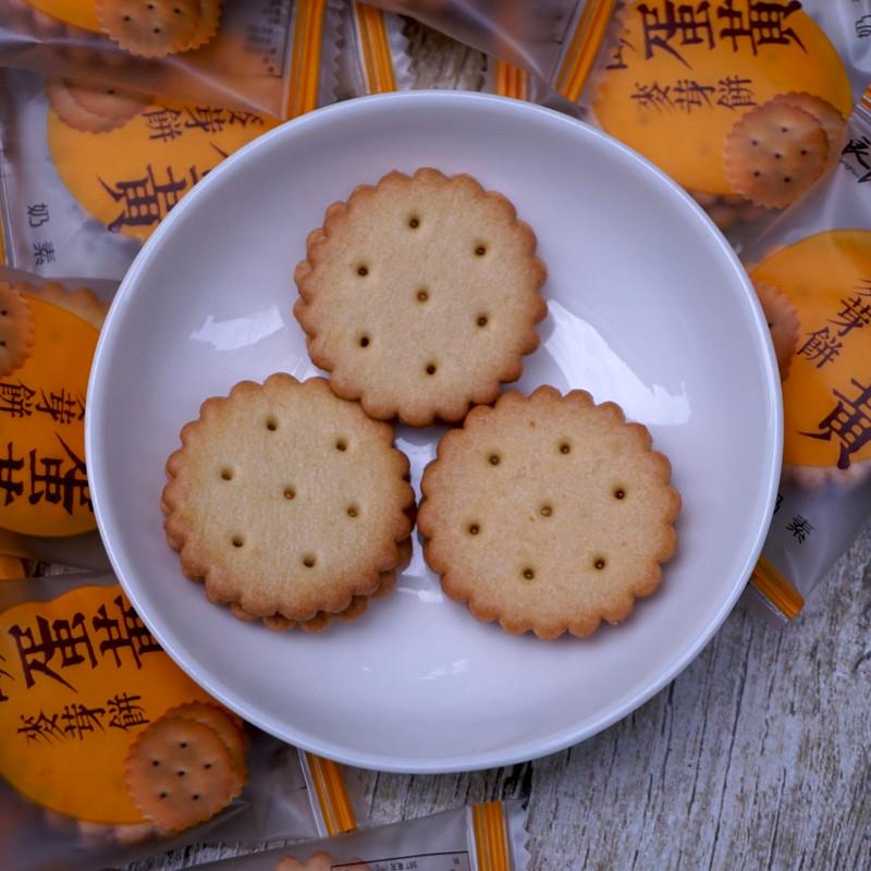 正宗良浩咸蛋黄黑糖味日式