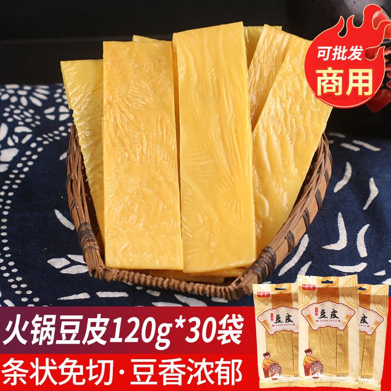 热销免切火锅专用豆皮凉拌