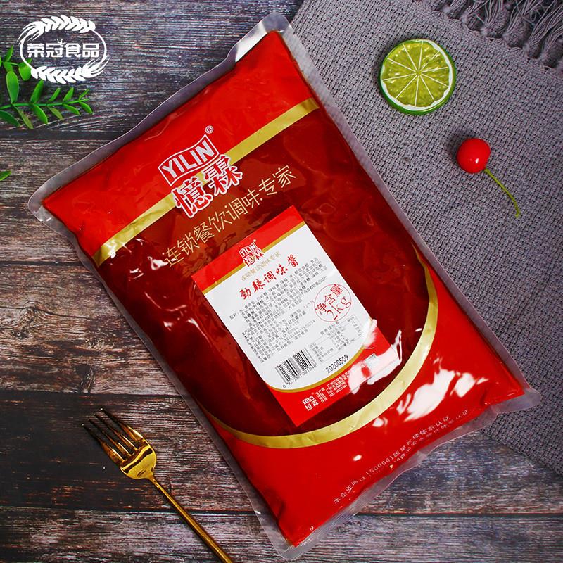 正宗劲辣调味酱2kg劲辣酱