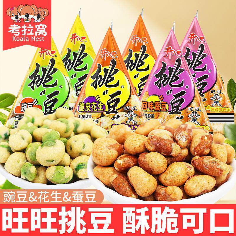 热销挑豆海苔花生脆皮花生