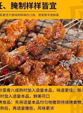 正宗十三香麻辣鲜调味料粉102g*5袋商用烧烤撒料调料炒菜佐