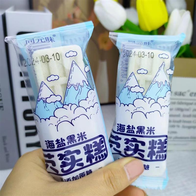 。好货海盐黑米芡实糕软糯