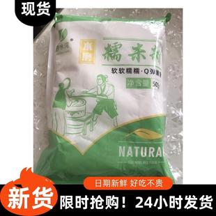 。京水湾水磨糯米粉汤圆粉糯软软糯糯,Q弹嫩