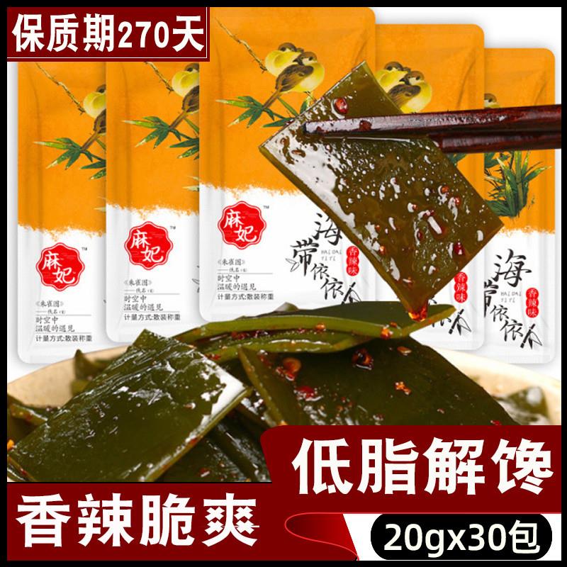 。o好吃不长肉的孕妇孕期