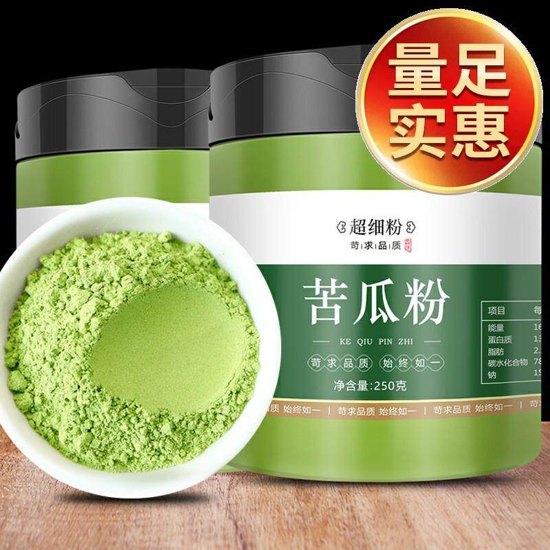 。纯苦瓜粉食用苦瓜片现磨