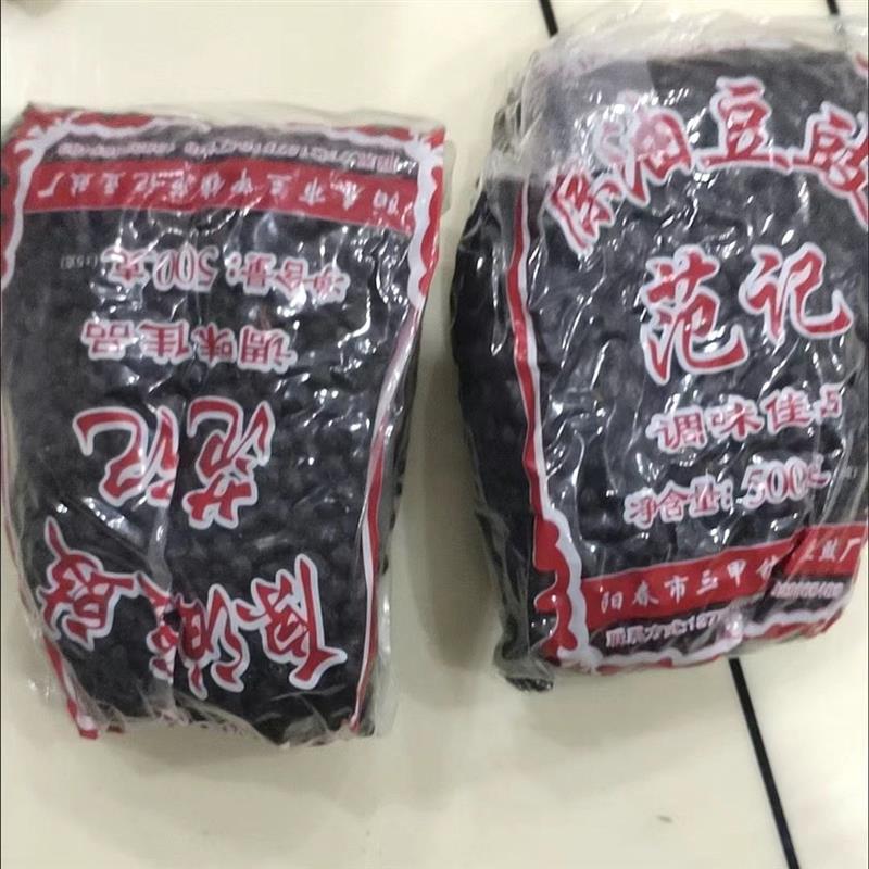 。正宗阳江豆豉农家干豆豉