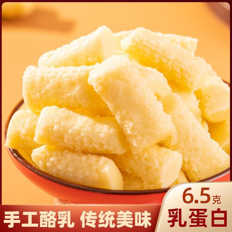 热销手工内蒙古奶酪棒酸奶