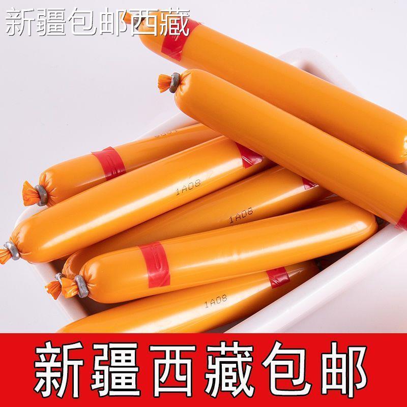 。包邮鳕鱼肠香肉火腿肠雪鱼肠休闲零食小