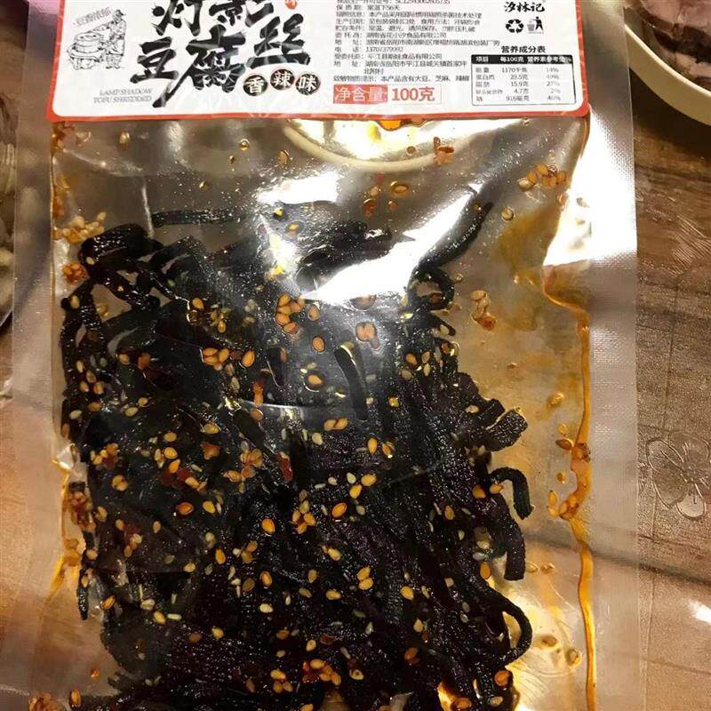 。灯影豆腐麻辣豆腐干重庆辣条湖南特产香辣休闲小吃豆干解馋小零