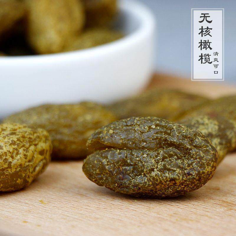 。宅十堂丨空心橄榄无核