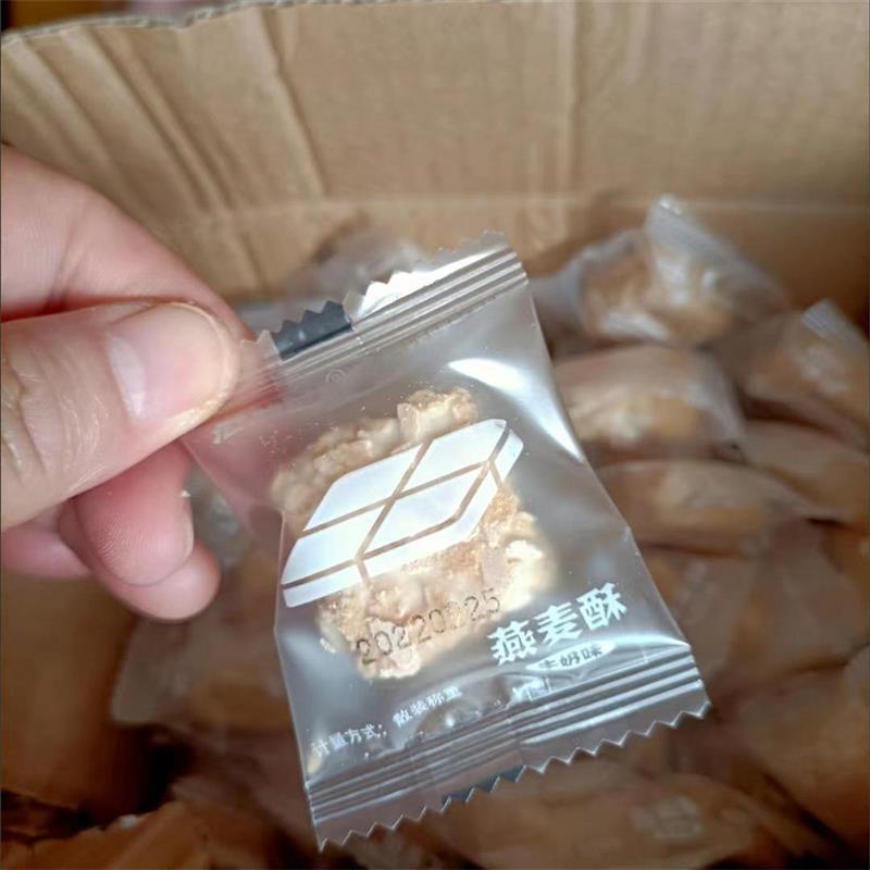 。汇果趣燕麦巧克力酥牛奶