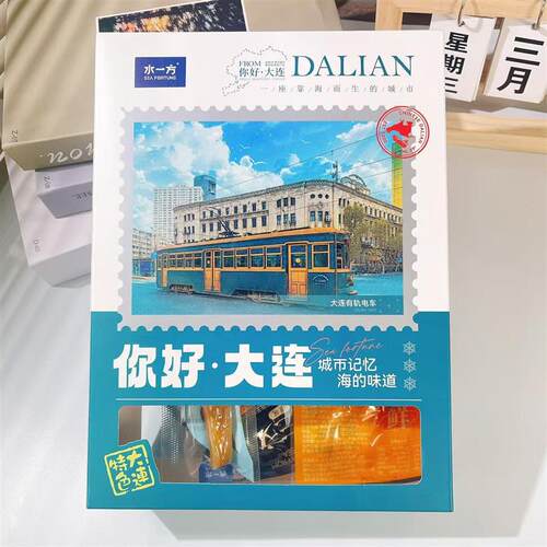 新货海味零食礼盒你好大连