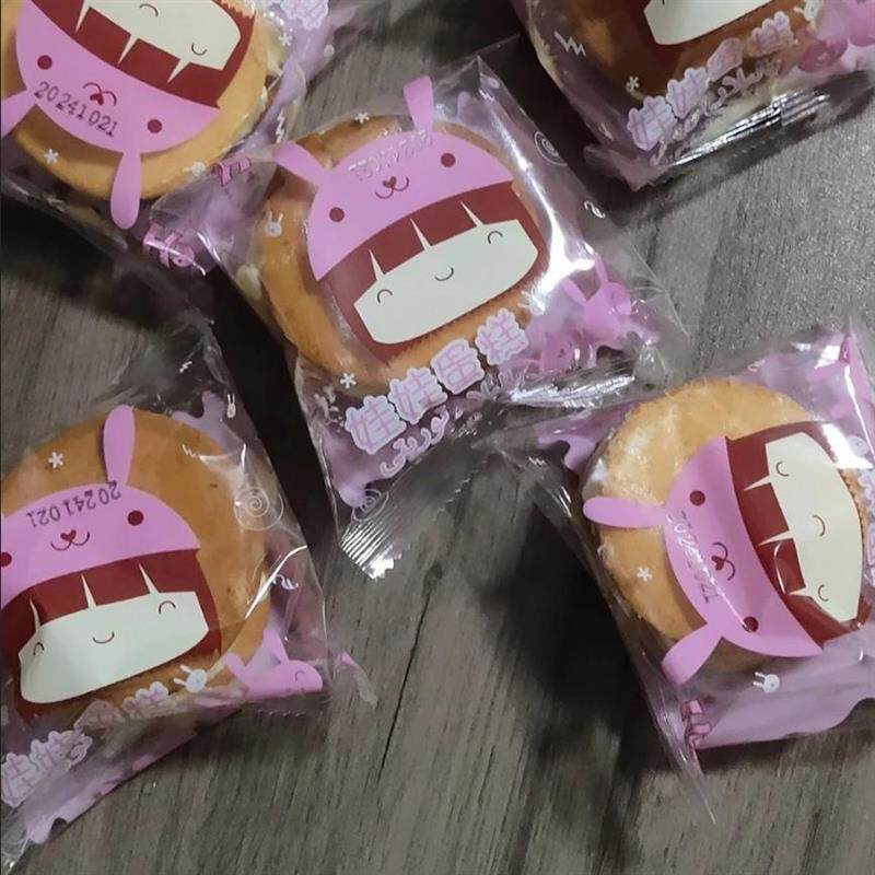 。娃娃脸椰蓉西洋糕蛋糕摆