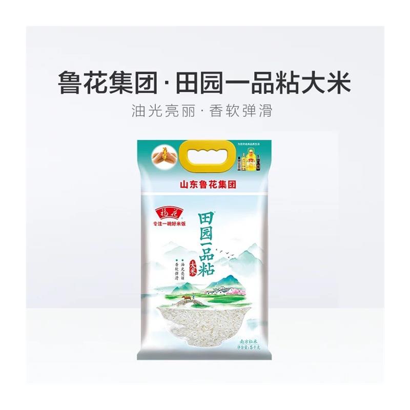 热销福花籼米系列田园一品