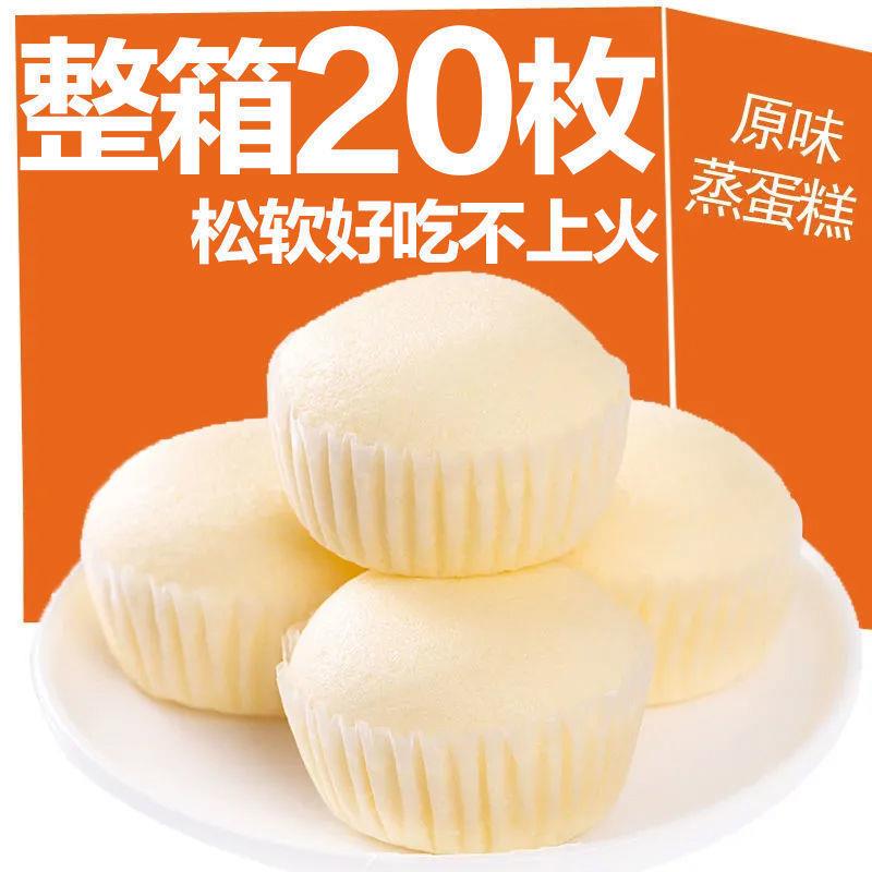 。蒸蛋糕点三明治面包营养