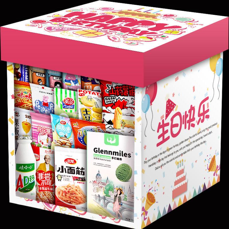 。零食大礼包小吃休闲食品