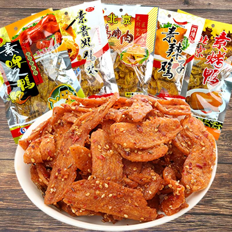 新货素辣子鸡甜辣味素北京