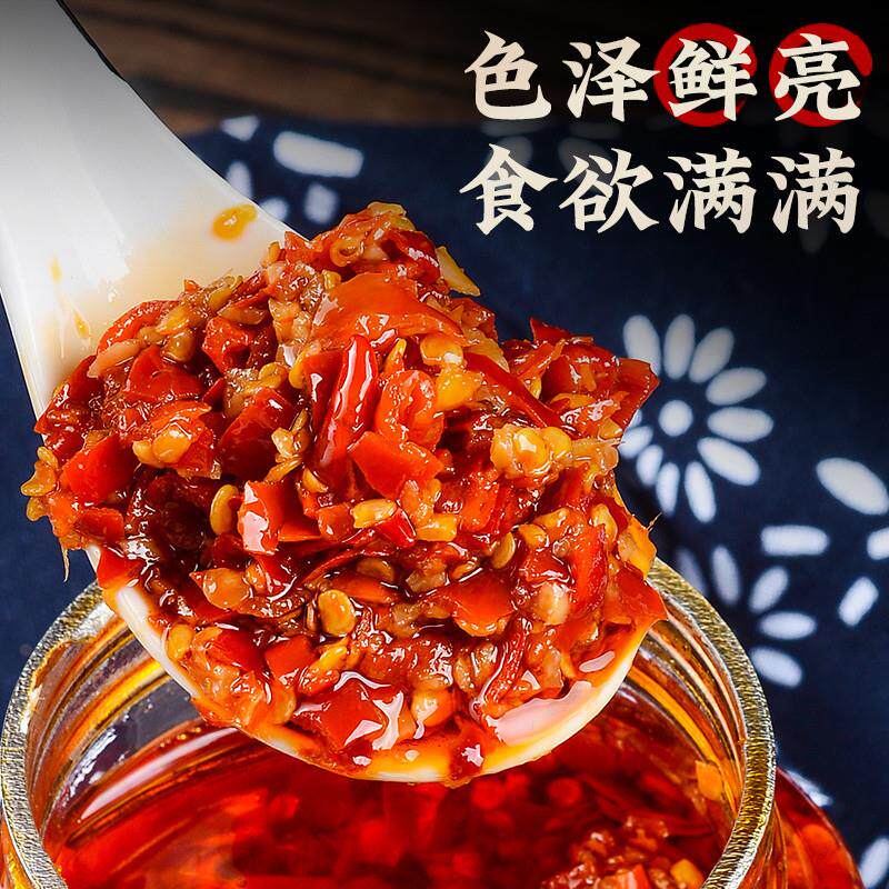 正宗茶油剁椒蒜蓉辣椒酱老