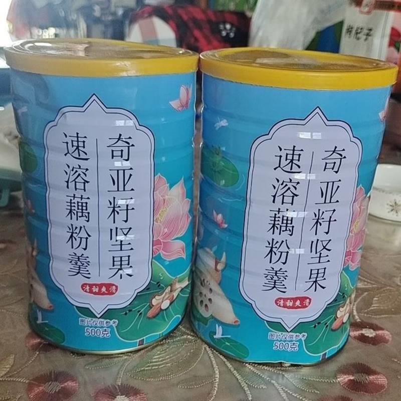。藕粉奇亚籽坚果水果藕粉