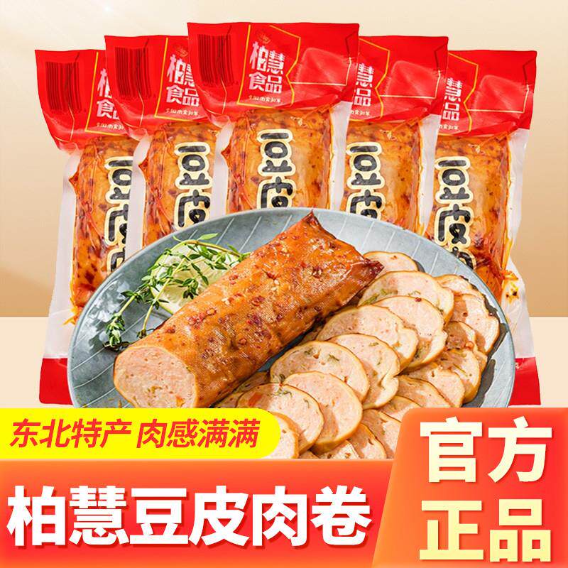。柏慧豆皮肉卷180g东北豆