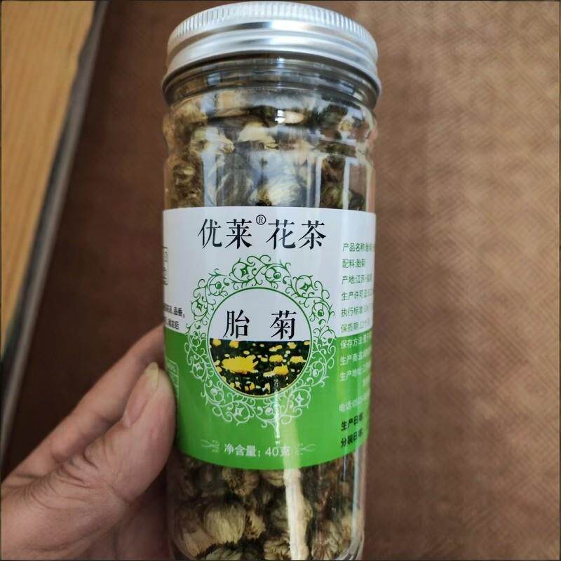 。菊花茶胎菊王杭白菊菊花茶叶茶枸杞金银花决明子组合