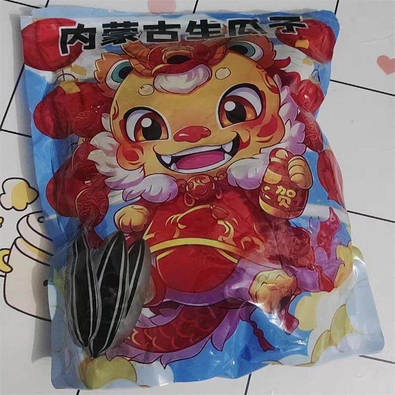 。内蒙古新货原味瓜子炒熟
