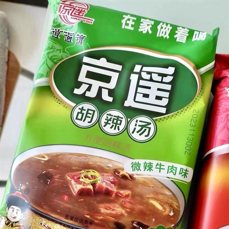 。新清真京遥胡辣汤料牛肉