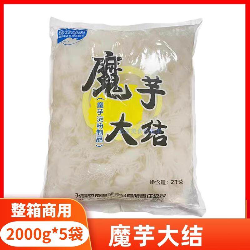 。魔芋丝结粉丝魔芋大结2k
