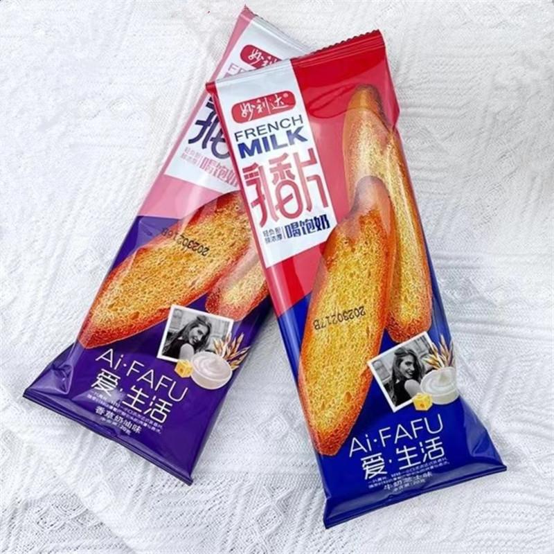 。乳香片学生早餐追剧网红