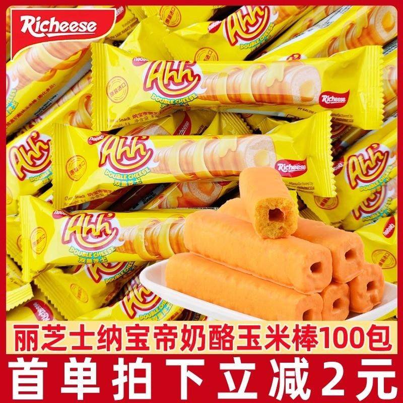 热销奶酪玉米棒160g奶酪味nabati小吃食品办公休闲零食