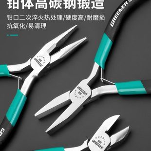 绿林迷你老虎钳5寸尖嘴钳多功能钢丝钳顶切扁嘴圆嘴弯嘴手工钳子