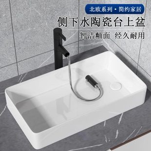 左右侧下水台上盆洗手盆阳台单盆家用卫生间陶瓷洗脸洗漱盆艺术盆