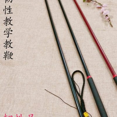 树脂弹力教鞭白板黑板戒尺家用藤条教棍教师专用指读棒教杆指琴谱