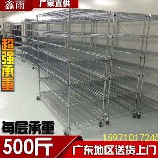 仓库置物架不锈钢货架家用线网移动多层展示架带轮防静电物料铁架