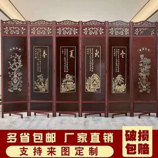 现代简约折叠移动遮挡进门隔板 实木屏风隔断客厅酒店玄关折屏中式