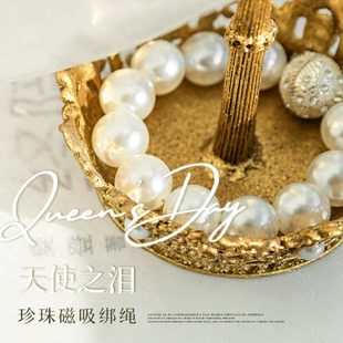 轻奢可调节收纳绳扎束带窗帘扣收拢绳绑绳 窗帘绑带珍珠绑饰一对装