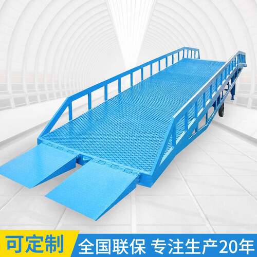 厂家直供仓库液压登车桥装卸货平台叉车物流移动升降式车载式