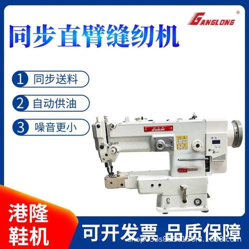 筒式曲折缝纫机汽车脚垫箱包直臂人字包边机上下送料直驱拼缝机