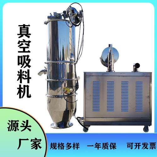 厂家全自动吸粉机真空环保加料机无尘吸料机不锈钢投料机送料机