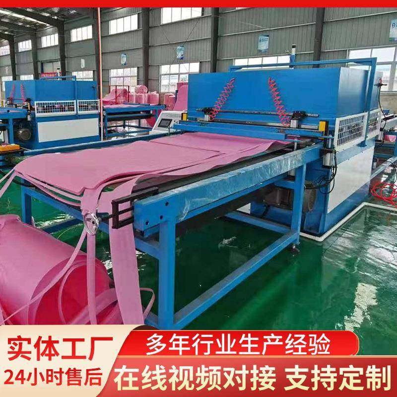 卷材全自动送料连续裁切EPE珍珠棉薄片电子包装液压裁断机下料机,纺织面料/辅料/配套,皮革加工设备,淘宝优惠券,粉丝福利购,淘宝优惠卷